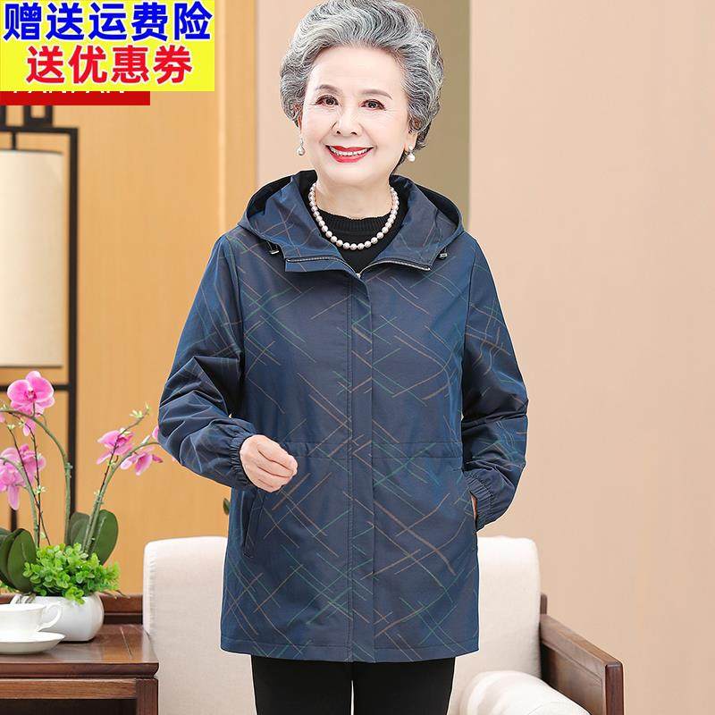 奶奶秋装外套60岁70老太太春秋风衣服妈妈装中老年人女装秋冬新款