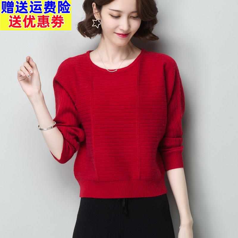 蝙蝠袖百搭针织衫2025年宽松短款高腰配阔腿裤上衣女春秋小款毛衣