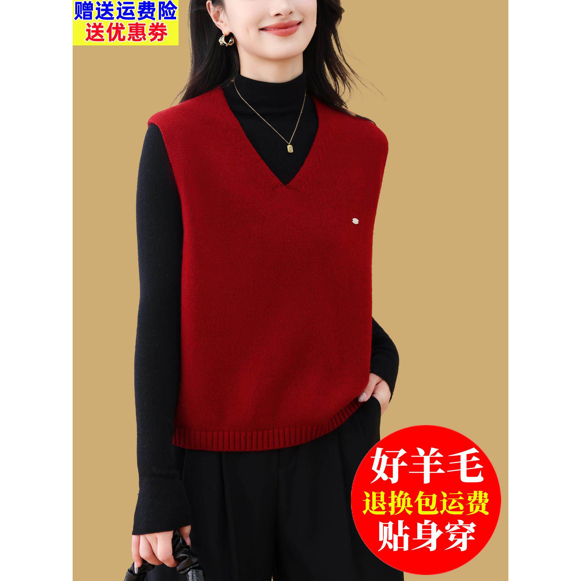 针织羊毛马甲背心女士红色套头毛衣2025秋冬新款外穿V领坎肩上衣