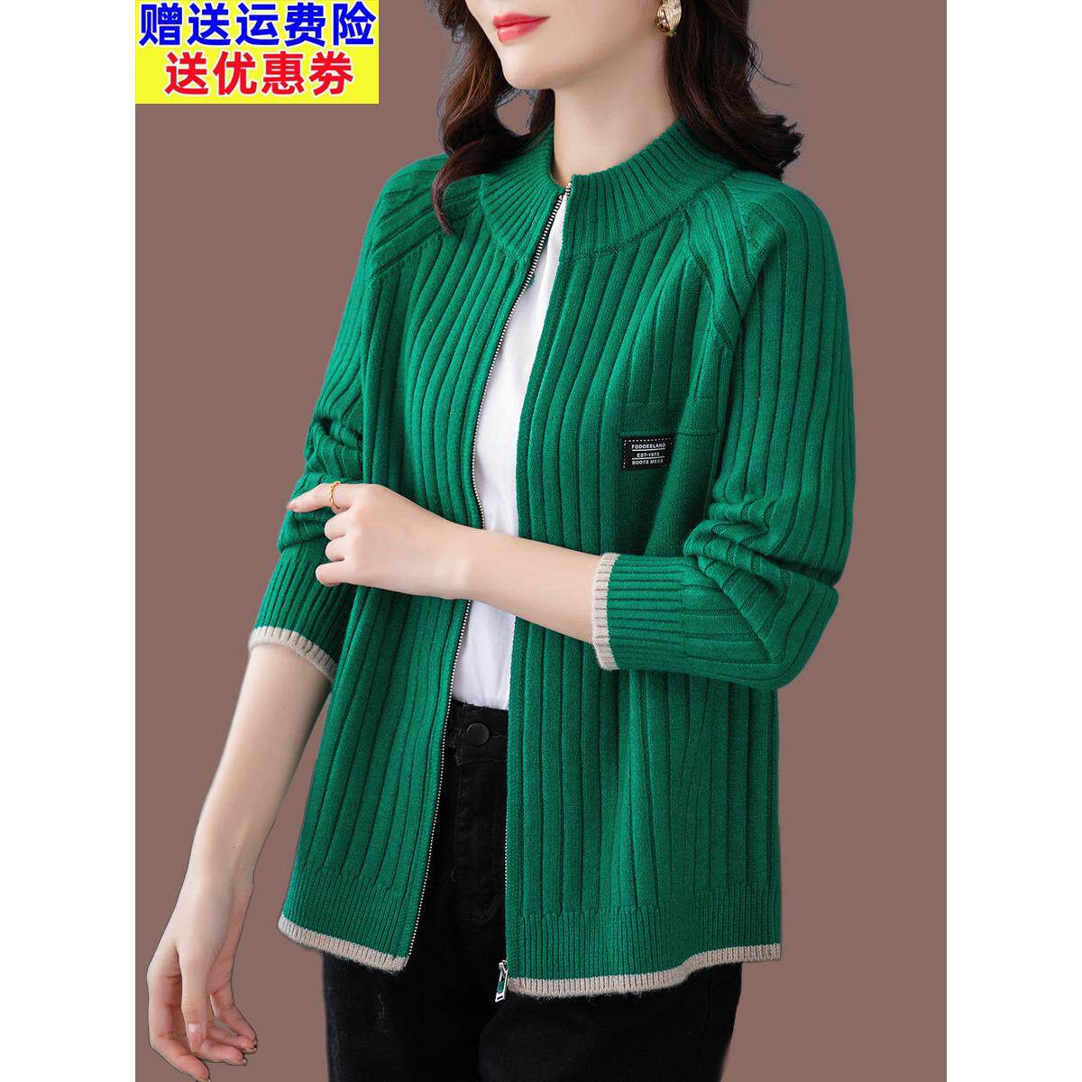 中年妈妈毛衣外套女春秋款2025年韩版宽松休闲立领羊毛针织衫开衫