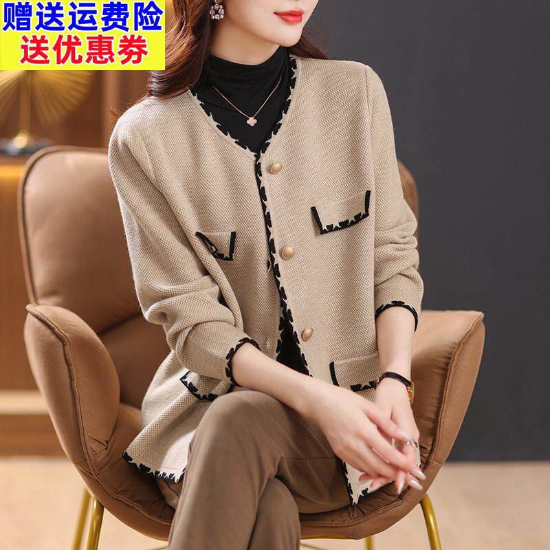 小香风外套毛衣女妈妈外搭春秋2025年新款春装洋气二八月针织开衫