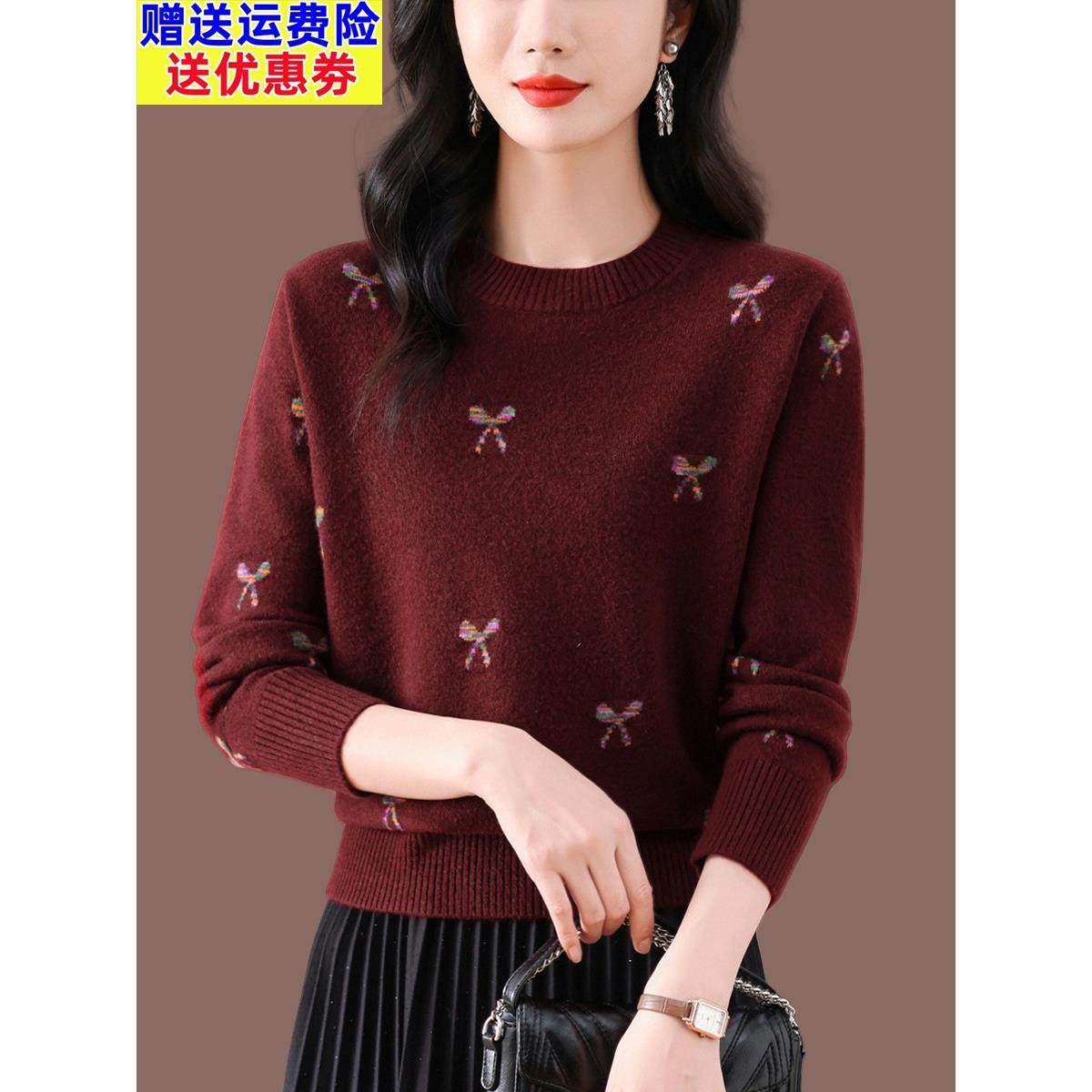 小款圆领毛衣女秋冬小个子高级感羊毛上衣洋气妈妈刺绣针织打底衫,女装/女士精品,中老年女装,淘宝优惠券,粉丝福利购,淘宝优惠卷