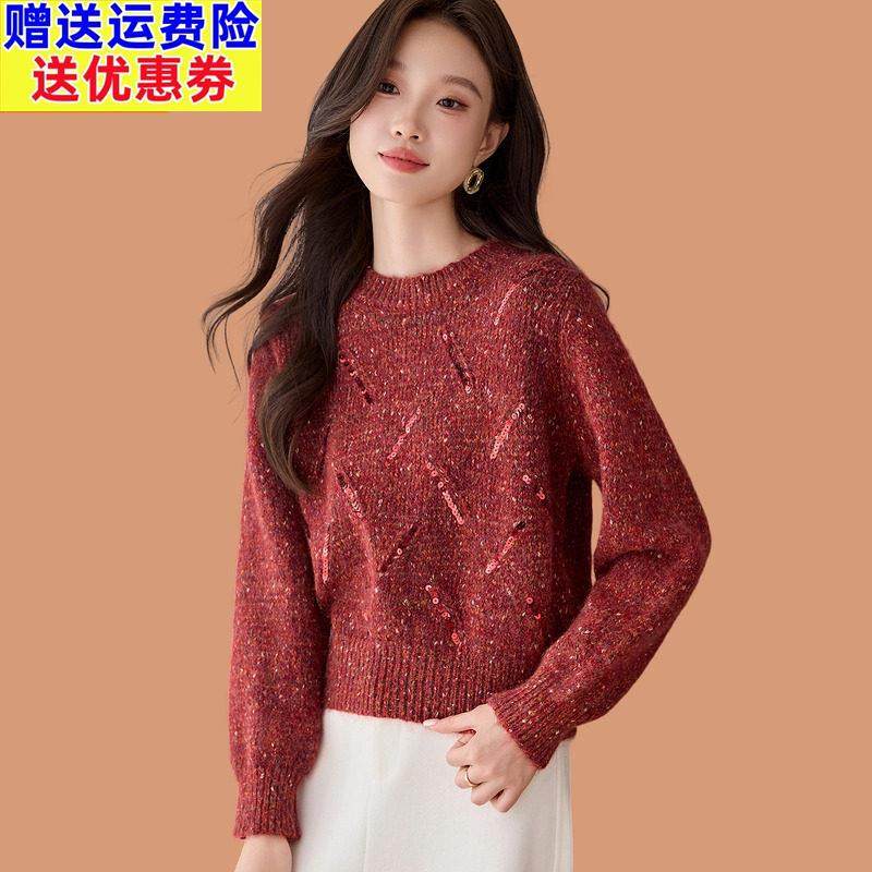 小个子毛衣女秋冬2025新款高腰短款配裙子亮片羊毛针织打底衫上衣