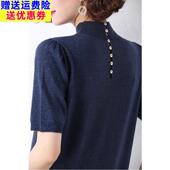 t恤女薄款 短款 亮丝短袖 中袖 夏季 半高领冰丝针织衫 春秋装 宽松上衣