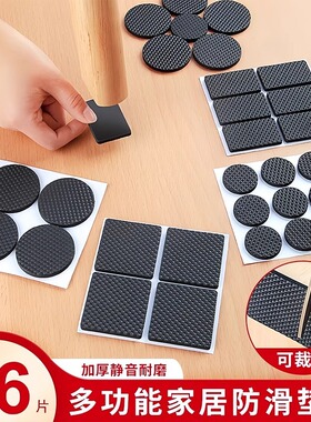 防撞条硅胶贴家用家具衣柜门保护条桌边防碰撞贴静音防滑贴套凳子