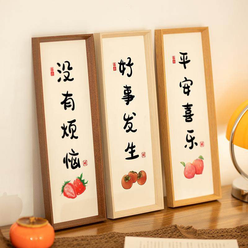 简约书法相框摆台木质画框装裱摆件5寸6寸7寸8寸10寸照片挂墙,家居饰品,DIY亲子装饰画,淘宝优惠券,粉丝福利购,淘宝优惠卷