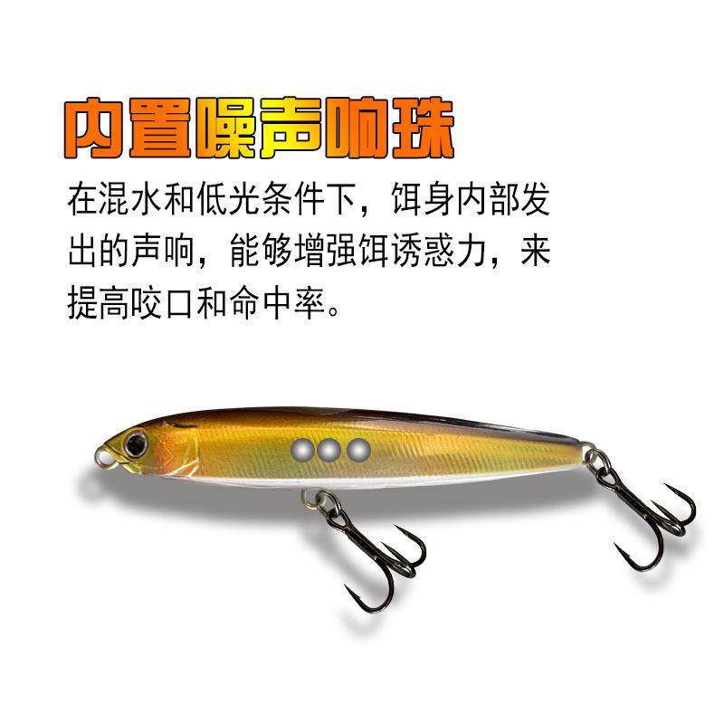热销沉水铅笔路亚饵超远投颤沉下落带响珠路亚假饵鱼饵,户外/登山/野营/旅行用品,台钓饵,淘宝优惠券,粉丝福利购,淘宝优惠卷