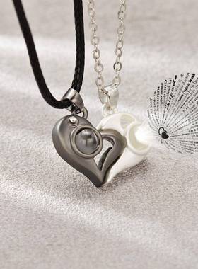 跨境款心形爱心磁吸投影一百种语言我爱你情侣拼接项链2件套套装