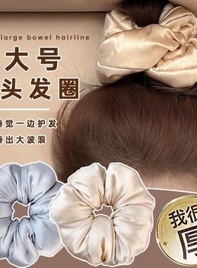 枕头大肠发圈发绳加棉充绒睡眠缎面真丝发圈扎头发丸子头皮筋头饰