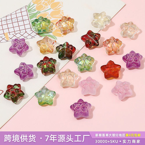 可爱彩色玻璃五角星蝴蝶结珠子散珠diy手工制作串珠手链饰品配件