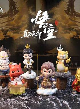新品直面天命盲盒游戏周边手办美猴王齐天大圣树脂公仔桌面摆件