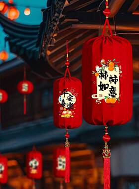 乔迁之喜装饰新居入宅红色灯笼2025新款大门口户外中秋节宫灯挂饰