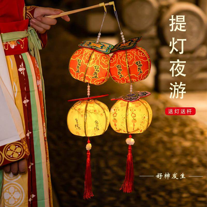 中秋节柿子灯笼古风花灯儿童手工材料包手提发光小灯笼品,节庆用品/礼品,节日装扮用品,淘宝优惠券,粉丝福利购,淘宝优惠卷