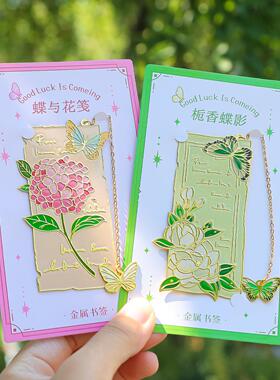 花束植物书签古典中国风生日礼物金属文创书签高颜值植物园纪念品