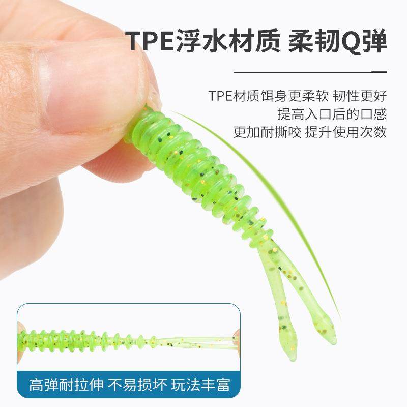 |微物根钓软饵20条装小叉尾双尾剪尾路亚软饵软虫饵假饵,户外/登山/野营/旅行用品,台钓饵,淘宝优惠券,粉丝福利购,淘宝优惠卷