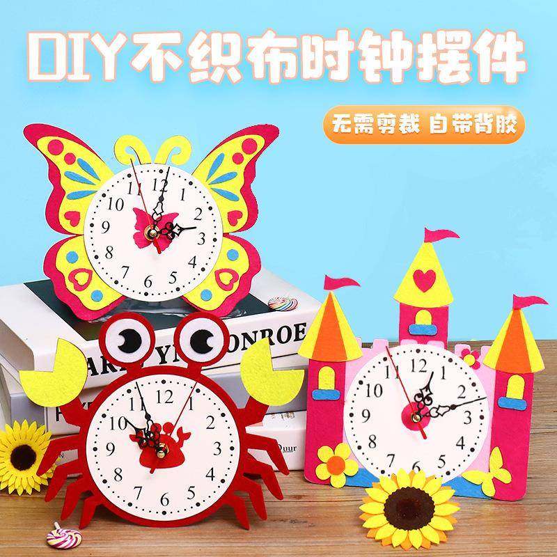 不织布diy卡通挂钟手工制作时钟挂饰材料包钟表挂件装饰益智玩具,玩具/童车/益智/积木/模型,普通塑料积木,淘宝优惠券,粉丝福利购,淘宝优惠卷