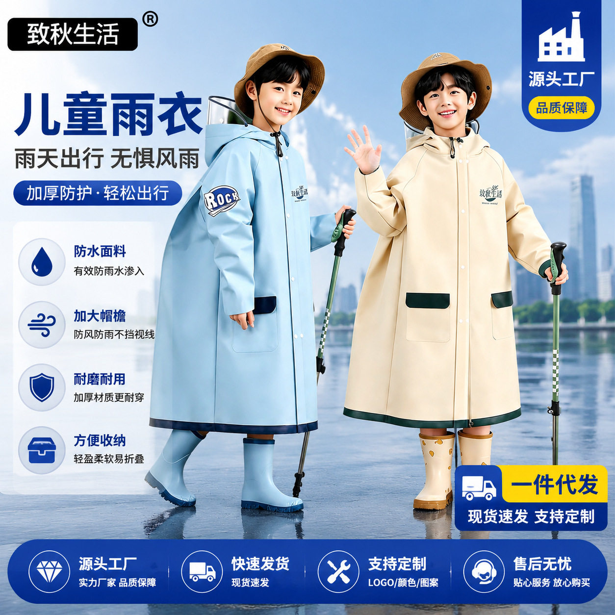 儿童雨衣2026新款带书包位男女小孩上学专用便携户外骑行徒步雨衣
