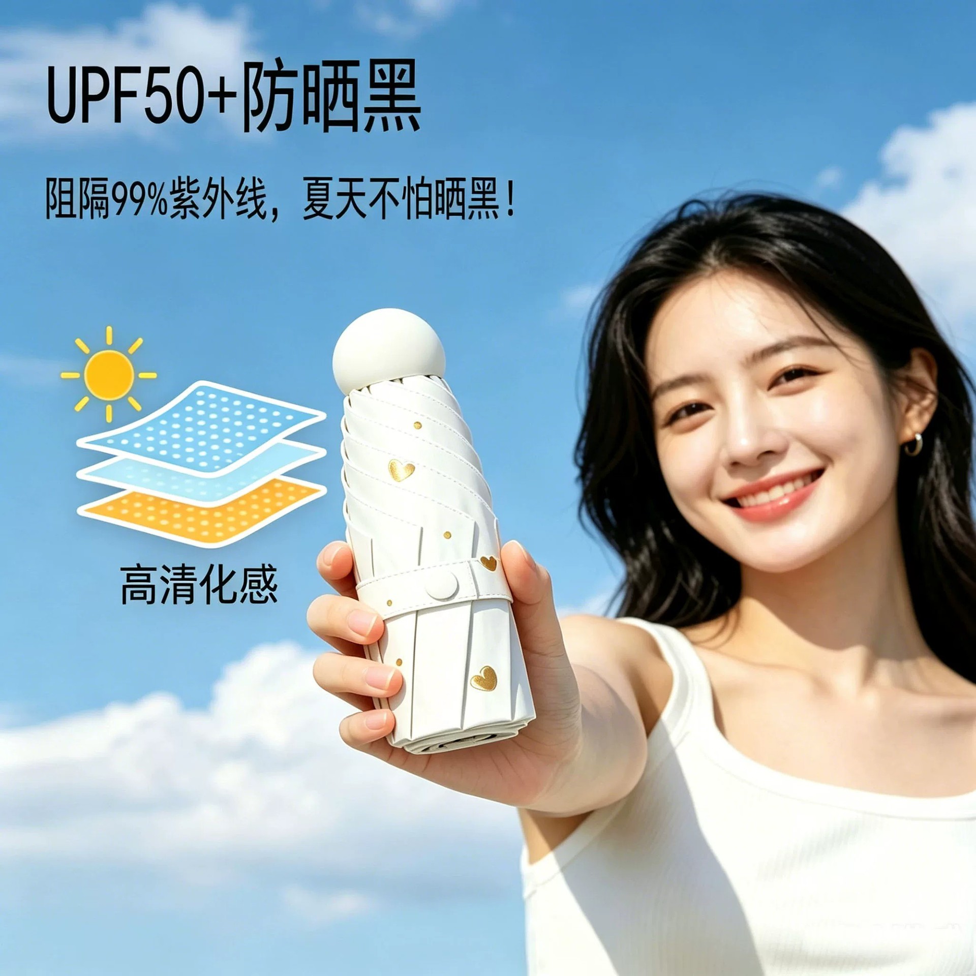 迷你爱心太阳伞防晒小巧便携晴雨两用伞女油画折叠雨伞学生遮阳伞
