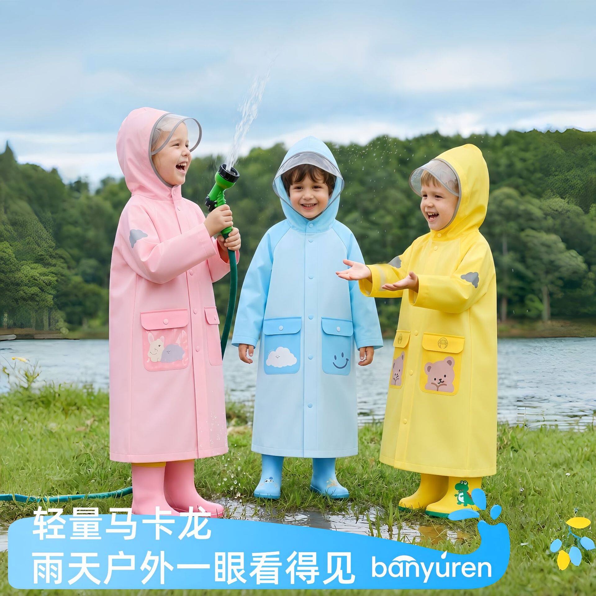 儿童雨衣男女童可爱卡通大帽檐上学一体式可反复使用幼童雨披批发