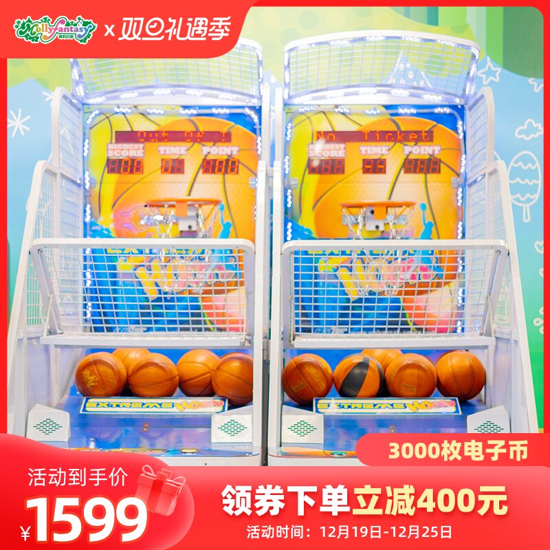 莫莉幻想游戏币3000枚电子币门票亲子大型室内儿童游乐园永旺游乐