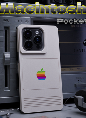 GENTLE BOMB iPhone复古手机壳 麦金塔手机壳 Macintosh 苹果 薄款磁吸 怀旧 金属质感 镜面 磨砂质感
