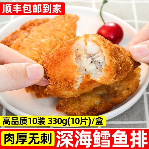 鳕鱼排10片*6盒鱼排无刺儿童早餐