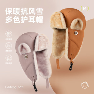 冬季儿童防寒帽子男女童骑行防风保暖皮质东北雷锋帽加厚护耳帽