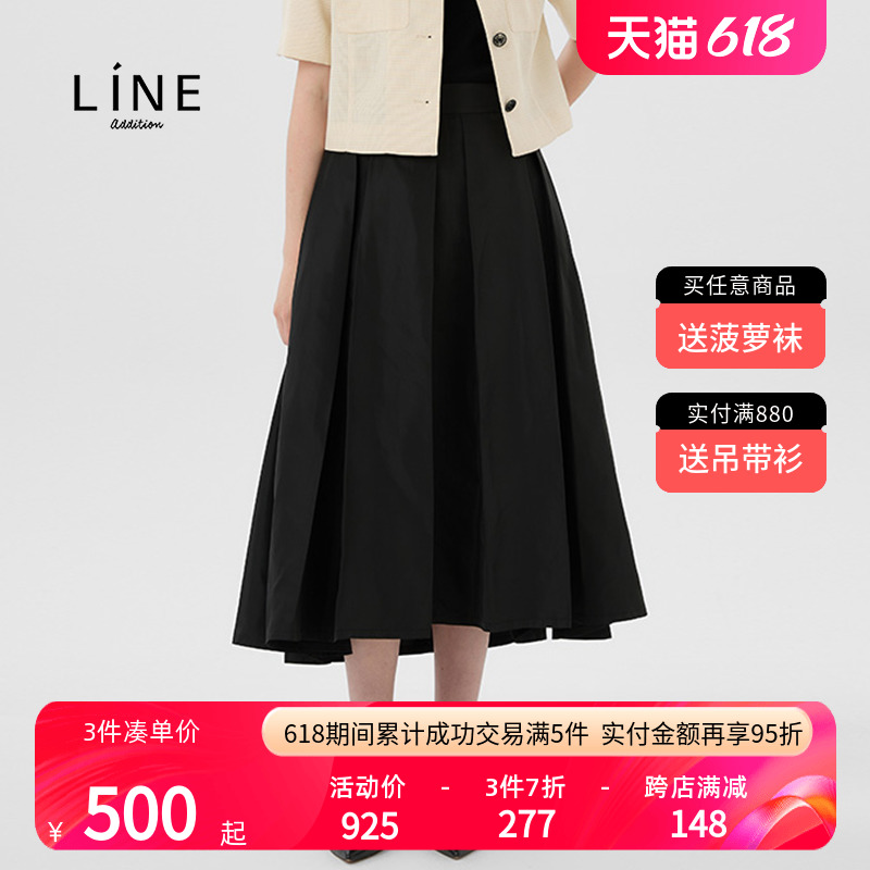 LINEADDITION通勤半身裙