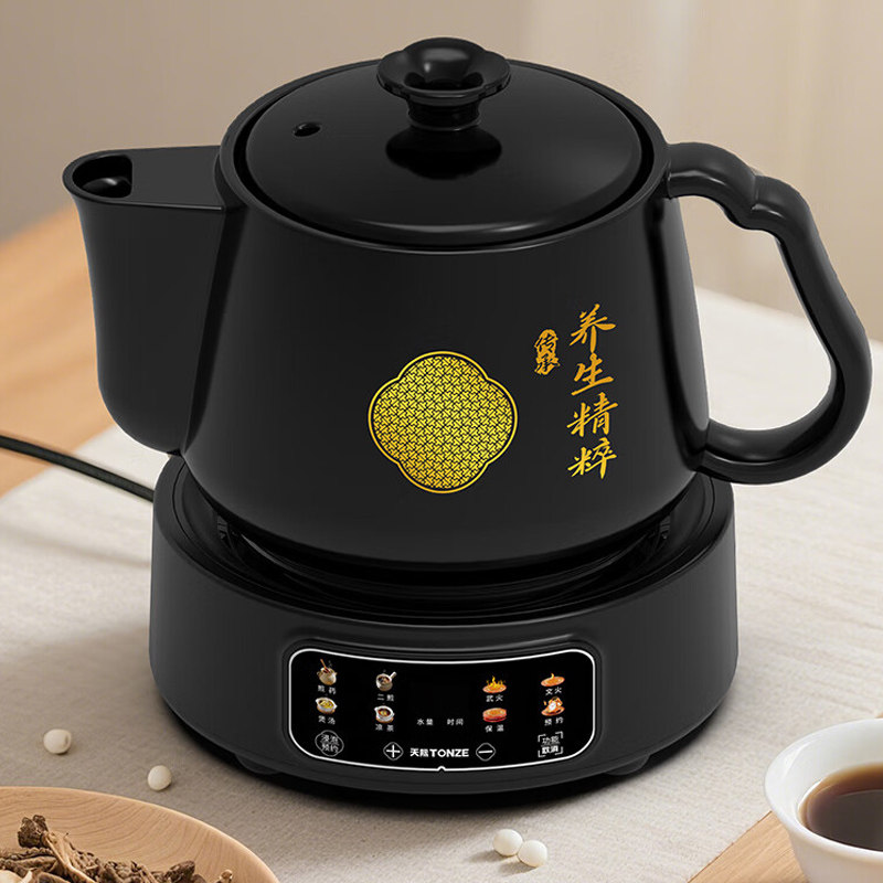 天际陶瓷全自动多功能煎药养生壶