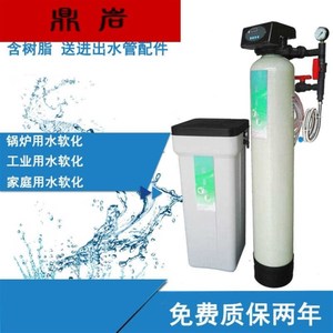 软-10吨锅炉软化水设备3水子软B水器钠离机交
