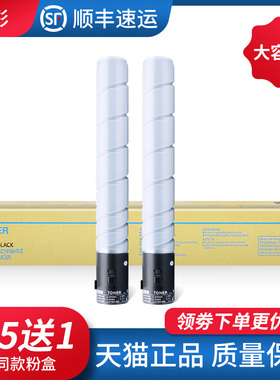 适用柯尼卡美能达TN515粉盒bizhub 458 558 458E 558E 658E复印机墨粉TN516碳粉墨盒 大容量 a3黑白打印 粉仓