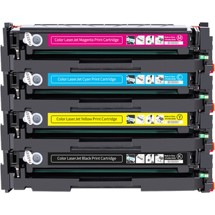 得彩适用佳能045硒鼓CRG045H墨盒MF631Cn MF633Cdw MF635Cx硒鼓LBP611Cn LBP613Cdw激光打印机硒鼓彩色大容量