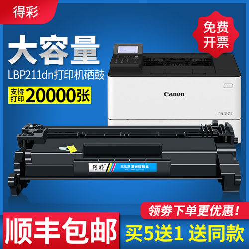 天猫正品 质量保证 上机即用 打印清晰