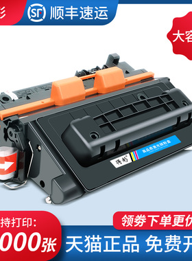 适用惠普M604n硒鼓HP81X CF281A墨盒LaserJet Enterprise M605dn M606x MFP M630f/h N630z打印机硒鼓 大容量