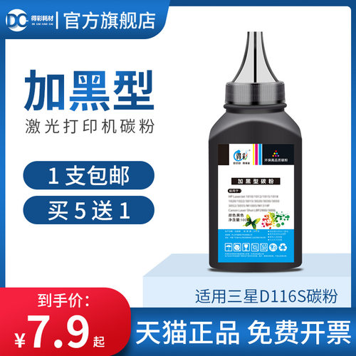 天猫正品 质量保证 品牌直销 量大从优