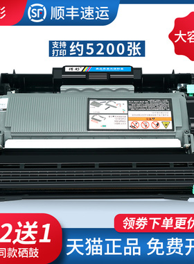 得彩适用联想lt2451h硒鼓m7605d m7615dna 7400pro m7455dnf lj2655dn粉盒 m7655dhf打印机墨盒ld2451鼓架