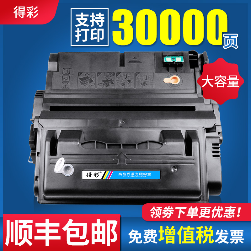 惠普硒鼓打印机不干胶易加粉墨盒
