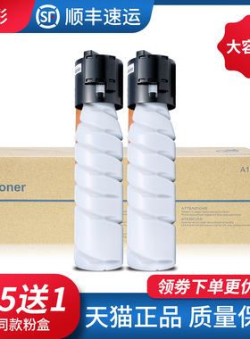 适用震旦AD161碳粉ADT-161粉盒AD181 AD188e AD199 AD206打印机墨粉AD208 AD219 239 AD248复印机墨盒 大容量