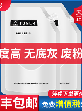 得彩适用惠普M830z碳粉CF325X HP25X墨粉LaserJet Enterprise M806dn M806x+打印机Flow MFP M830zm墨粉 散装