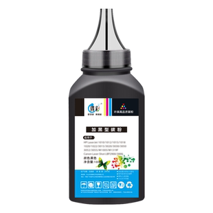 得彩适用惠普cf218a碳粉M104a M104w LaserJet Pro MFP M132a M132nw M132fn M132fp M132fw打印机hp18a墨粉