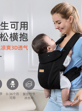 baby新生婴儿背带横抱竖抱护脊宝宝户外出行简易轻便四季抱娃神器