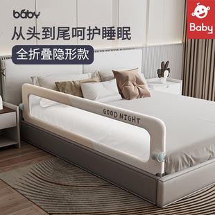 baby婴儿床围栏护栏一面宝宝防摔防护栏儿童床边挡板单面可折叠