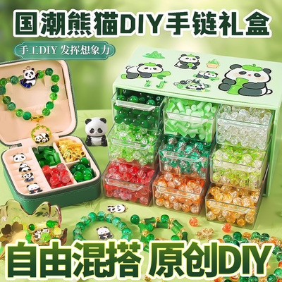 琉璃珠串珠散珠手工DIY