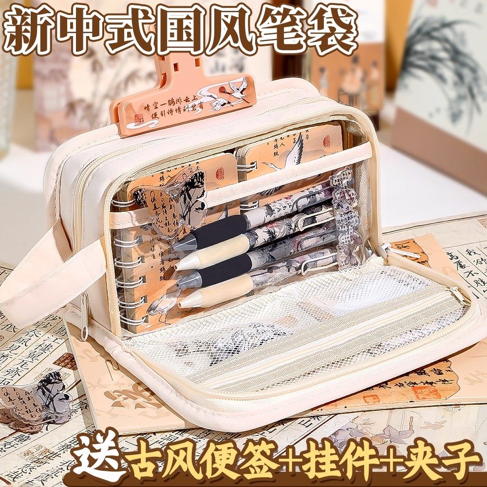 新中式仙鹤大容量高颜值笔袋