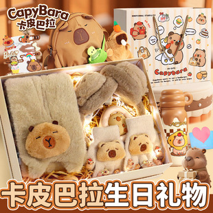 卡皮巴拉冬季 儿童加厚毛绒围巾女7孩子10岁8生日6礼5物12 保暖套装