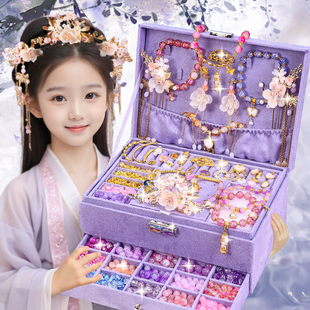 儿童国风串珠子玩具女孩diy手工串珠古风礼盒10岁生日礼物首饰盒8