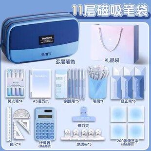 2026新款大容量11层磁吸笔袋蓝色多功能文具收纳袋学生用品套装多层可站可立式文具盒高中生专用简约型多功能