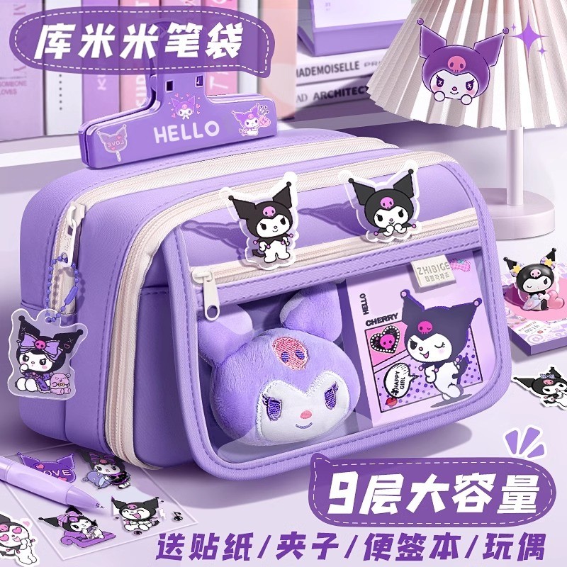 女生2025新款文具盒女孩款高颜值ins风大容量库米米笔袋女孩子版铅笔盒可爱痛包儿童女小学生初中生文具笔袋2