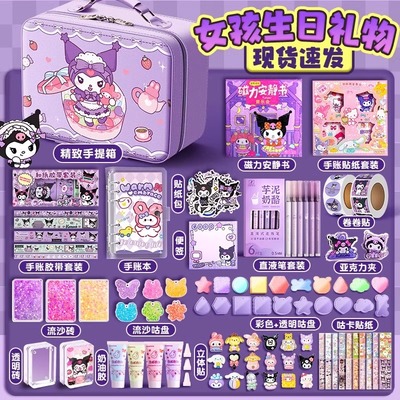 2026新款库米米奶油胶咕卡礼盒