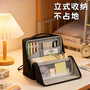 8层磁吸可立式笔袋多层收纳大容量学生文具盒桌面整理袋化妆包超大容量多层分类高颜值女初高中小学生铅笔袋